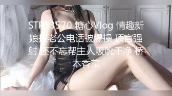 小女TS元气美美  天然女声，被男友舔奶娇喘诱人，吃滑溜溜的鸡巴，插进去不到半分钟交粮了，呃！