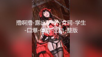 【绿帽淫妻❤️性爱狂】绿帽大神『AKA』绿帽视角2023年最新乱交私拍①请众猛男肏淫妻轮番内射小逼 超清4K原版无水印