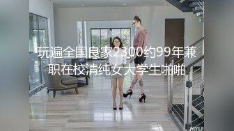 [在线]微信微拍精选的大火女神小合集 12V