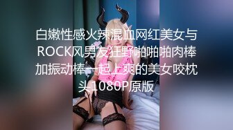 新来的一个学生妹20岁【故国真冷】超级大奶子！馒头逼，水汪汪好淫荡的女子！ (4)