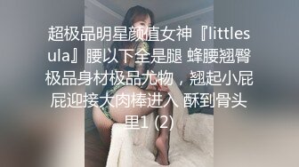 《淫妻少妇控??必备》最近很火的推特白领新晋垂奶顶B裸舞美少妇【6金】新旧定制原版全套，裸舞顶胯紫薇全程露脸很激情