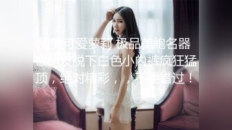 【新片速遞】✅最新流出女神大胆露脸✅万粉追踪OnlyFans网红极品反差小姐姐妮可【世界杯进一个球✅就要射一次】