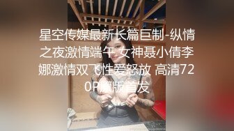   强烈推荐 真实公媳大战，婆婆一出去，公公就和媳妇搞上了，吃鸡舔逼，尿嘴里+无套内射 (1)