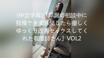 STP30110 國產AV 蘿莉社 我同學的性感大胸姐姐 安娜