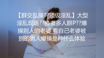 第一炮 2800网约极品 漂亮苗条小姐姐 肤白美乳