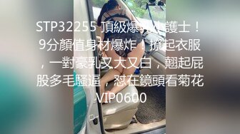 11/23最新 爆乳双女女同大战穿戴20CM假屌操逼骑乘位插到底VIP1196