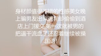 公司聚会灌醉办公室的美女同事 带回酒店各种玩