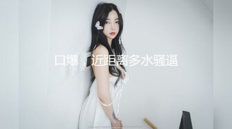 SM大神【扮女装进入澡堂】一对闺蜜赤身裸体泡温泉,G罩杯超大坦克妹子和眼镜妹纸