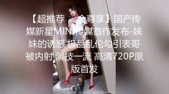 高端泄密流出视图杭州极品反差婊刘菲婷给大款金主爸爸吃屌求草[377MB]