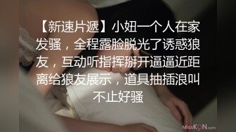 劲爆吃瓜 LPL前职业选手WE大舅子前妻yuka金提莫尺度大升级 后庭肛塞扣穴爆浆 镜子假屌后入肏穴真骚 (3)