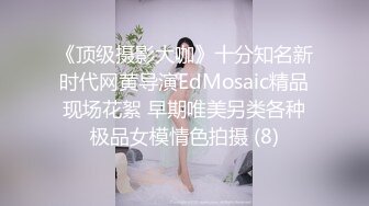 尤物老婆看自己被单男肏视频发骚：老公好痒~我看你能玩我多久嘻嘻啊