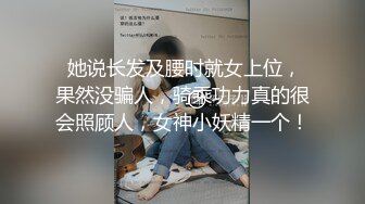 潜入医院厕所偷拍戴墨镜的时髦少妇