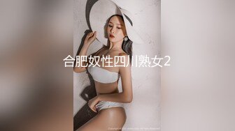 起点传媒 性视界传媒 XSJBW010 曾经的班花真会摇 张雅婷(小捷)