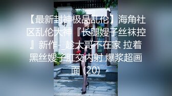 气质大学生妹子被闺蜜无良猥琐男友吃饭时故意灌醉带回家大干搞出好多白浆中间稍微恢复意识隐约抽泣着哭