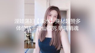 STP20256 笑起来甜美肉丝妹，撕裆让妹子手指插入抹润滑油，骑乘抬腿侧入猛操