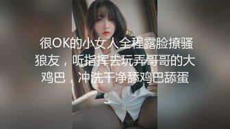 清纯小姐姐口交