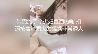 91CM-239 偷情人妻 下集 胁迫的嫂子被AV棒玩弄 偷情中情郎刚好上门3P大战 老公回家后抓奸在床