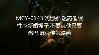 【上】剧情 奶爸惨遭多人性侵凌辱 逃跑时被发现 又拖进厕所再干一次～