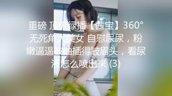 【兔子先生高清4K】和我女朋友去露营，在帐篷和洞穴里做爱