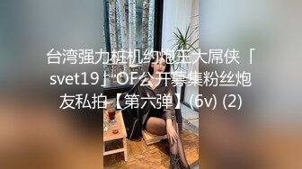 美女模特高清私拍肥嫩鲍鱼粘满淫液近距离掰穴特写