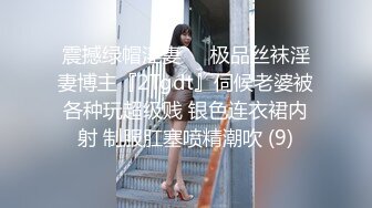 大神网红打卡地尾随TP美女裙底风光黄色连衣裙极品气质美女毛漏出来特别多，白色丁字裤