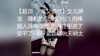 淫水抹老婆屁眼，舒服爆了。