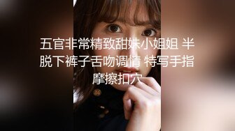 ★☆全网推荐☆★极品网红“火箭女孩”最新性爱私拍内射爆乳乱颤高潮 (5)