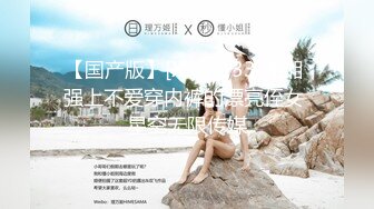 推特小网红夫妻【美腿人妻百态】变态绿帽在一旁欣赏 单男操自己的老婆【6月新片】老婆叫的越大声