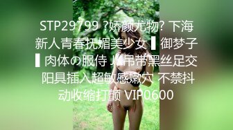 【豪乳推荐❤️重磅巨献】完美身材极品人妻『Abby』超美大奶激情啪啪 豪乳丰臀 极品尤物 高清私拍96P