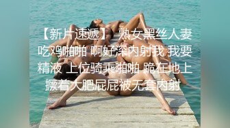 再约极品妹子 开档黑丝白虎穴被操高潮4次十分享受