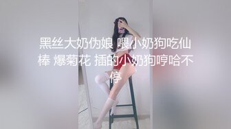 绿茶主播【嫩爹_上去自己冻】福利视频48V (1)