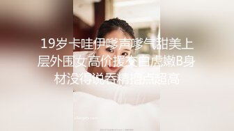 公司聚会单位领导下药迷翻新来的美女实习生迷糊状态下被3P完美露脸