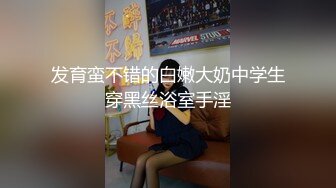  AI高清2K修复，壹屌寻花初恋女神来袭，甜美校园风，温柔苗条娇嫩00后