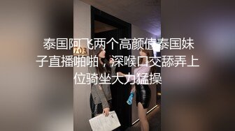 黑客破解某婚纱店试衣间监控摄像头偷拍新娘试穿婚纱多位妹子肚子隆起貌似已怀孕 奉子成婚