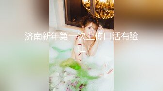 -果冻传媒  《七夕》新人童颜美女潘甜甜被家里老牛精给草了