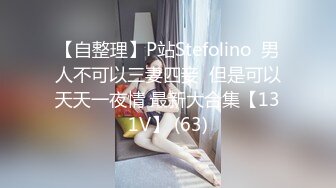 OSTP242 【蜜桃珠珠】高颜值妹子和炮友啪啪，透视装拨开内裤抽插后入性感大屁股，很是诱惑喜欢不要错过