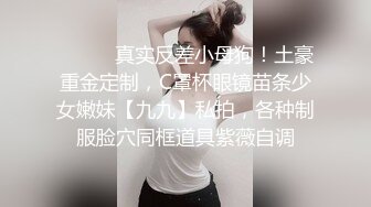 骚女友不敢露脸