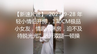 抖音网红 南京方戴珊 G杯姐姐大奶肥臀黑B气质熟女私拍 骚气十足合集流出