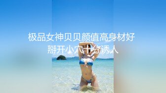 【极品爆乳女神】苏小涵 女高中生色诱家教老师 圆润硕乳开档内裤 肉棒直捣蜜蕊 美妙抽送淫叫榨精内射