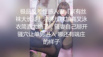 【超人气 台妹】娜娜 极品蜜汁白虎神鲍女神 女友交换NTR 爆裂黑丝太养眼了 爆操紧致馒头穴 浇筑淫靡精液美爆了