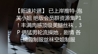 卡哇伊清純露臉美眉生活中可愛快樂，私下卻被光頭胸毛哥包養，各種性愛自拍流出