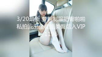 【新片速遞】有喜欢被这种软软的美女怼的吗 怎么还不插进来 那么小还怕插不进来么 那么细用力一点操快一点 