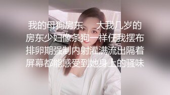 秀人网巨乳网红❤️ 王婉悠：监狱风云，拍摄过程，三点尽漏，屁眼塞肛塞！