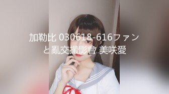 国产AV 精东影业 JD029 女间谍