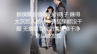 00后高挑身材学妹小母狗❤️被主人爸爸戴上项圈狗链调教爆操 外人眼中的女神 内心渴望被当成妓女一样狠狠羞辱 上