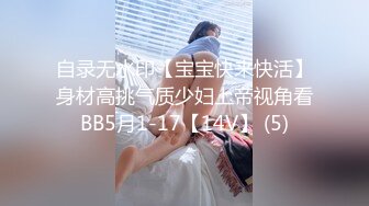 女上司被疯狂后入，NicoLove