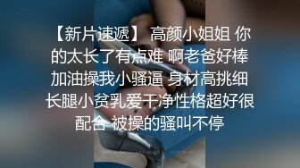 【约炮翻车】爆操极品黑心外围女~操到喊停~超刺激~