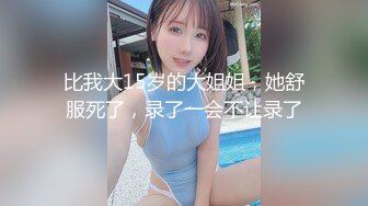 豪华套房和极品漂亮小妞来一场大汗淋漓的尽情性爱