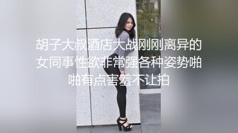 无毛逼风骚小少妇玩的真嗨，丝袜情趣诱惑把丝袜塞逼里舔上面的淫水，道具抽插骚穴和菊花