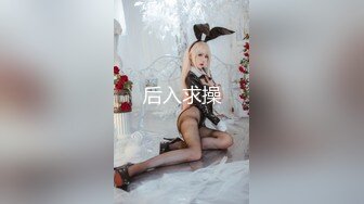 【新片速遞】 清纯小美眉 有点害羞 被大鸡吧无套猛怼 小贫乳被操的抖不停 表情舒坦